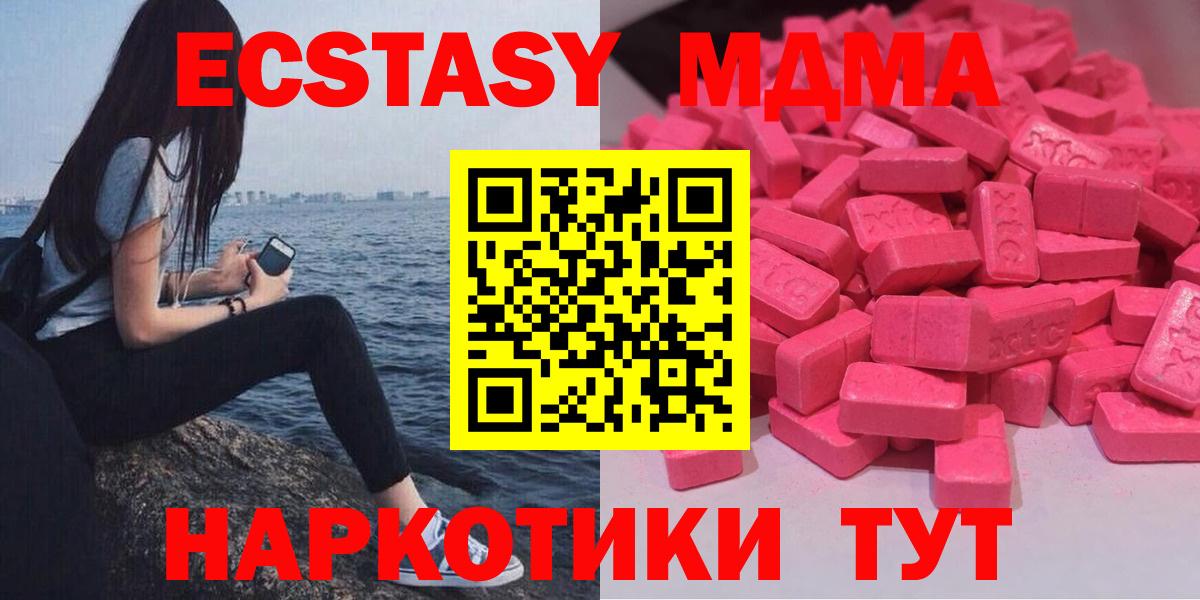 ЭКСТАЗИ louis Vuitton Ржев