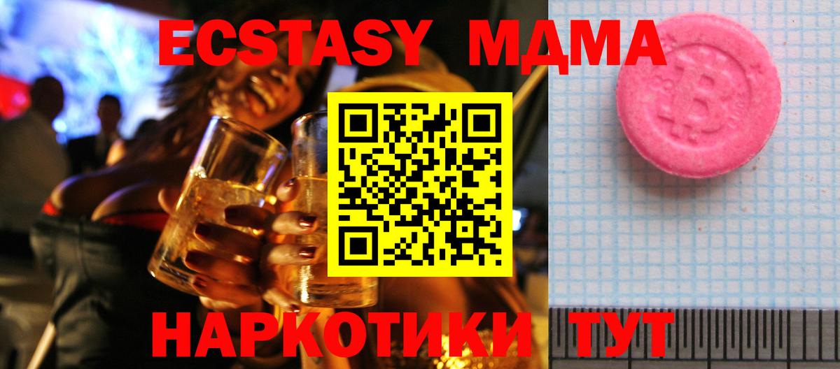 МЕФ  Cocaine  МЕТАМФЕТАМИН  Ржев  Вход с VPN  ГАШ  МЕФ   Конопля 