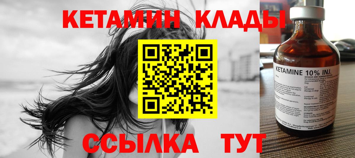 КОКАИН Ржев