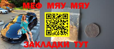 трава Севастополь
