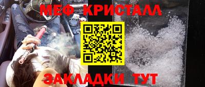 а пвп мука Рязань