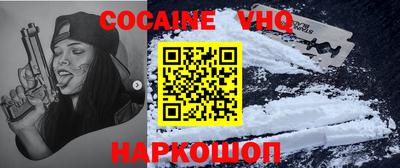 кристаллы Рузаевка