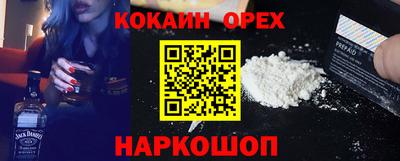 а пвп мука Рязань