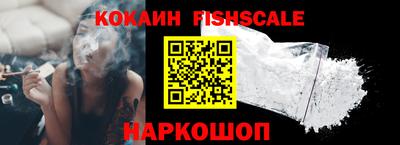 кристаллы Рузаевка