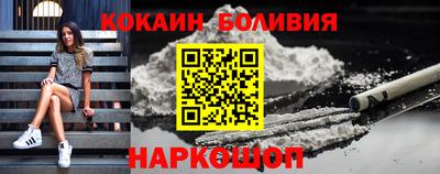 кристаллы Рузаевка