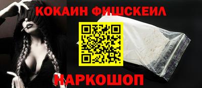 кристаллы Рузаевка
