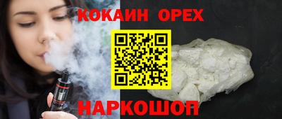 каннабис Рыбинск