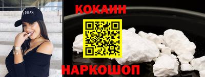 кристаллы Рузаевка