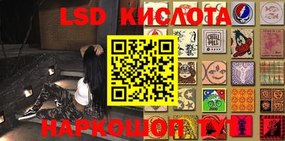 каннабис Рыбинск