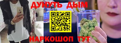 а пвп мука Рязань