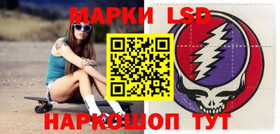 трава Севастополь