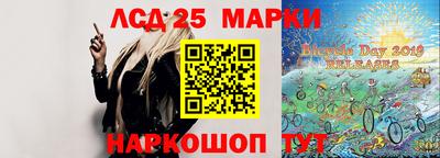 каннабис Рыбинск