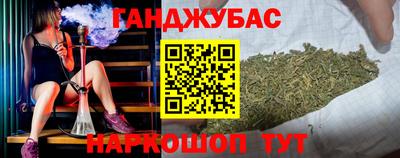 синтетический гашиш Свободный