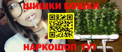 каннабис Рыбинск