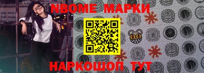 каннабис Рыбинск