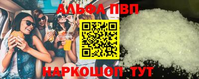 синтетический гашиш Свободный