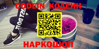 каннабис Рыбинск