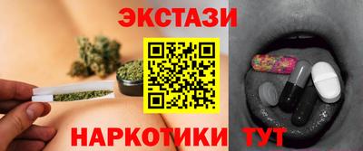 трава Севастополь