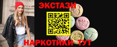каннабис Рыбинск