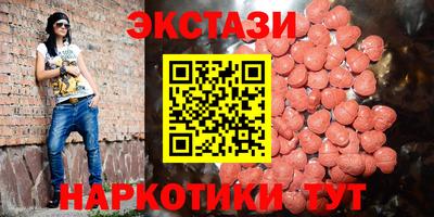 кристаллы Рузаевка