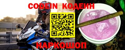 каннабис Рыбинск