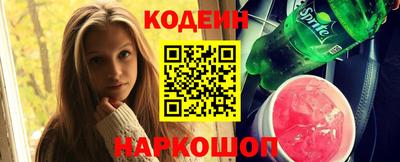 кристаллы Рузаевка