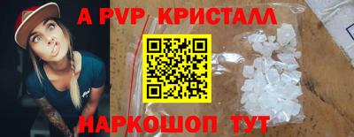 каннабис Рыбинск
