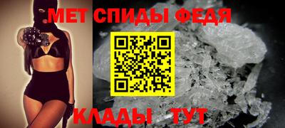 кристаллы Рузаевка