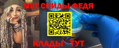 каннабис Рыбинск