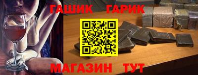 трава Севастополь