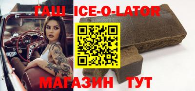 кристаллы Рузаевка