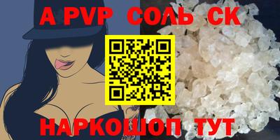 кристаллы Рузаевка