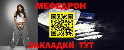 кристаллы Рузаевка