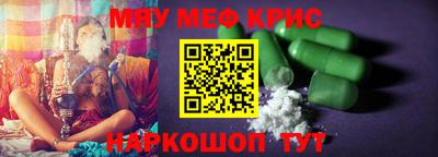 трава Севастополь