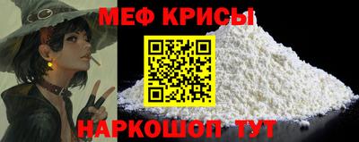 каннабис Рыбинск