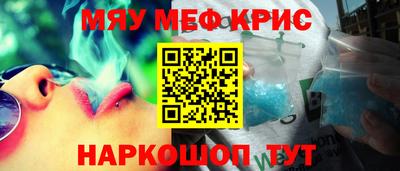 каннабис Рыбинск