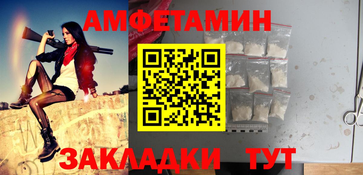 Первитин мет Ржев
