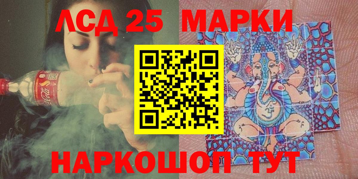где можно купить наркотик  Марки N-bome 1,8мг  Вход с VPN  Марки N-bome 1,8мг  Ржев 