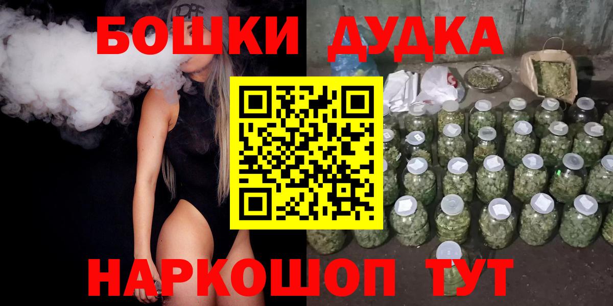 МАРИХУАНА план  Вход с VPN  Конопля AK-47  Ржев  Канабис LSD WEED 